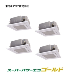 床置型｜業務用エアコン取付・修理・販売なら東京業務用エアコンセンター